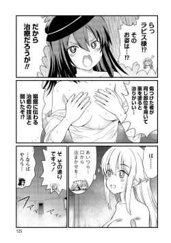 Page 125 of Kukkorose no Himekishi to nari, Yuri Shoukan de Hataraku koto ni Narimashita vol.1
