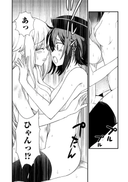 Page 129 of Kukkorose no Himekishi to nari, Yuri Shoukan de Hataraku koto ni Narimashita vol.1