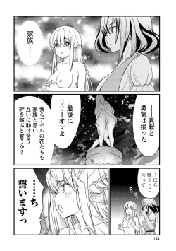 Page 144 of Kukkorose no Himekishi to nari, Yuri Shoukan de Hataraku koto ni Narimashita vol.1
