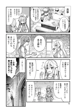 Page 16 of Kukkorose no Himekishi to nari, Yuri Shoukan de Hataraku koto ni Narimashita vol.1