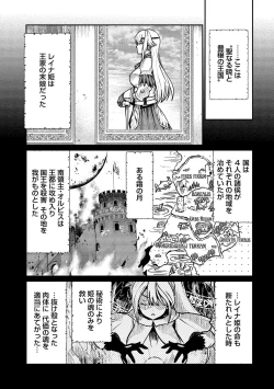 Page 45 of Kukkorose no Himekishi to nari, Yuri Shoukan de Hataraku koto ni Narimashita vol.1