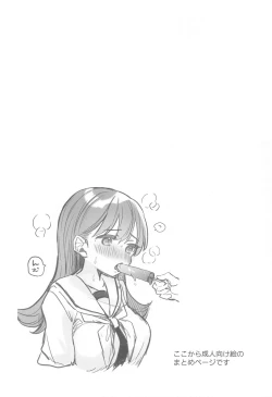 Page 25 of Ecchicchi!