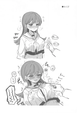 Page 27 of Ecchicchi!