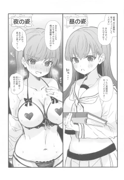 Page 6 of Ecchicchi!