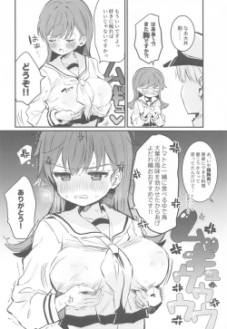 Page 9 of Ecchicchi!