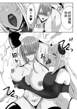 Page 15 of Taimashi Aina