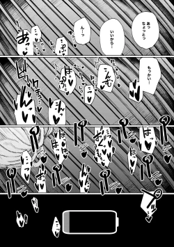 Page 34 of Furyouppoi Kanojo to Daradara Hamedori Shitai.