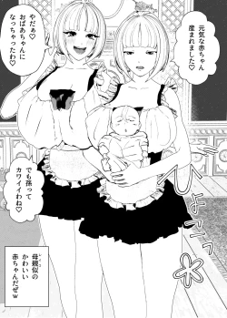 Page 153 of Bosei Afureru! Bonyuu Mama, Cool Muhyoujou, Sukebe! Iroiro na Maid-san to SEX Soushuuhen