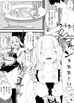Page 176 of Bosei Afureru! Bonyuu Mama, Cool Muhyoujou, Sukebe! Iroiro na Maid-san to SEX Soushuuhen