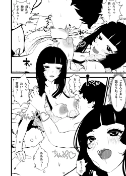 Page 7 of Bosei Afureru! Bonyuu Mama, Cool Muhyoujou, Sukebe! Iroiro na Maid-san to SEX Soushuuhen