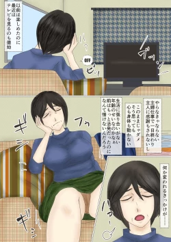 Page 1 of Arofour Shufu Obenjo Club