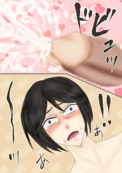 Page 23 of Arofour Shufu Obenjo Club