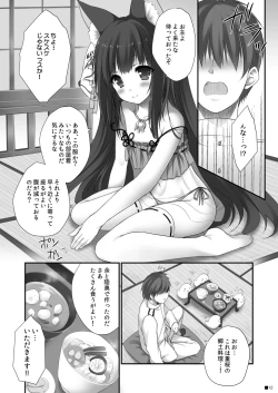 Page 11 of Nagato no Omotenashi