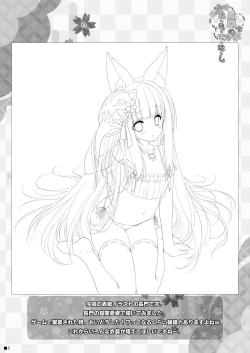 Page 4 of Nagato no Omotenashi