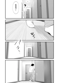 Page 23 of Chichioya Kounin! Hasegawa-san Chi no Oyako Kankei