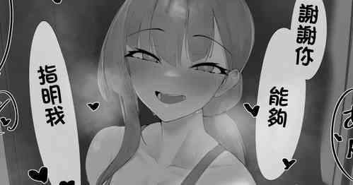 [万年授乳期] 濃接！ロッカーックス体験！[中国翻译]