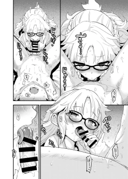 Page 11 of Arigatou Serva Fes 2 no Are... no Hon