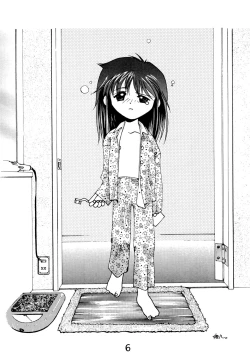 Page 8 of "Naisho" tte koto.