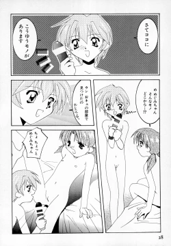 Page 30 of Mamoru-kun to Watashi