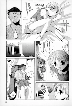 Page 35 of Mamoru-kun to Watashi