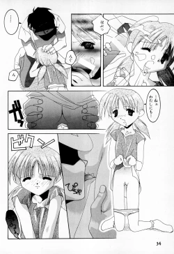 Page 36 of Mamoru-kun to Watashi