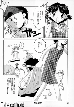 Page 42 of Mamoru-kun to Watashi