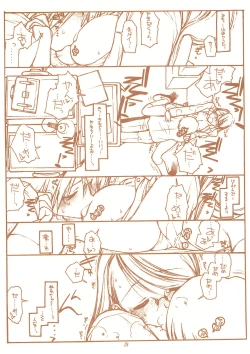 Page 18 of SATOHSAN+YAMADAKUN1 RANGE 1.01 A STEREORANGE PRODUCT