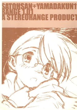 Page 1 of SATOHSAN+YAMADAKUN1 RANGE 1.01 A STEREORANGE PRODUCT