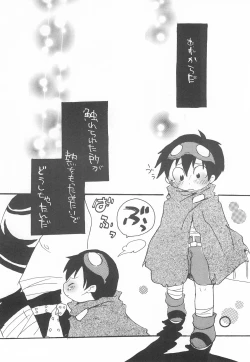 Page 10 of Soramoyou