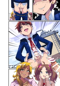 Page 47 of Ore ga Mesu Ochi Shite Kyokon Futanari Gyaruyou Chinpo Ana ni Choukyou Sarete Shimatta Ken.