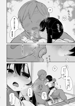 Page 11 of Inyoku Zenkai Tenshi no Hatsujouki