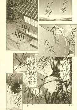 Page 95 of Sakura Ame Soushuuhen