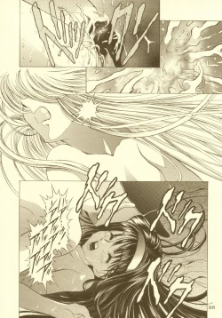 Page 99 of Sakura Ame Soushuuhen