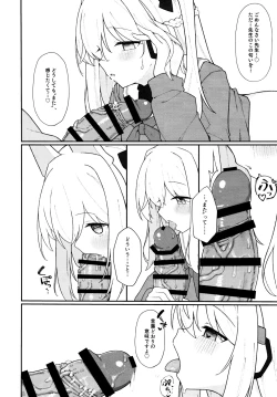 Page 15 of Usagiana ni Ochiru