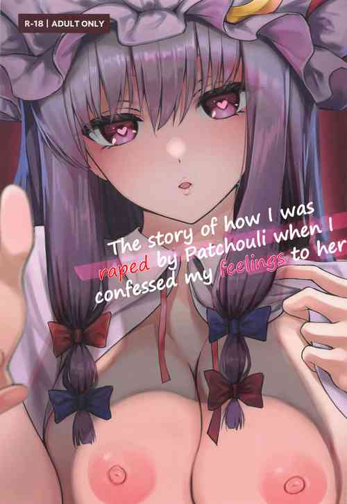 Download Patchouli-sama ni Omoi o Tsutaetara Osowareta Hanashi | The story of how I was raped by Patchouli when I confessed my feelings to her
