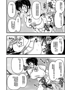 Page 36 of Mesu Nie Gakuen 2 ~ Higyaku Kairaku Ni Mezame Sase Rareta Doemu Jokyōshi Sasaki Mao