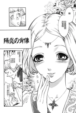 Page 102 of Dark Age