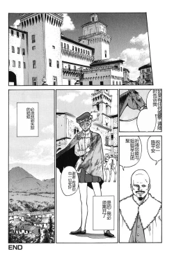 Page 136 of Dark Age