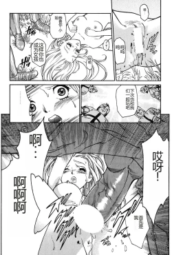 Page 146 of Dark Age