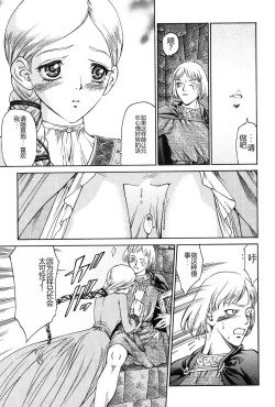 Page 171 of Dark Age