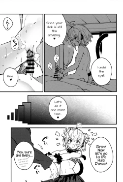 Page 18 of Andirasatsume