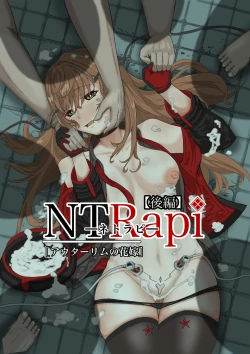 Page 18 of NTRapi ネトラピ アウターリムの花嫁【後編】