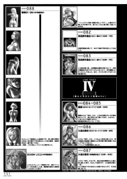 Page 147 of LEWD ROSES