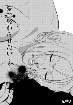 Page 20 of Yume de Owarasetai