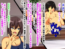 Page 49 of M Seikan ni Ittara Doukyuusei ni Saikai Shi, Doutei, Houkei, Tanshou ga Bare, Kaihatsu Sareta Hanashi