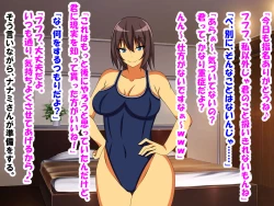 Page 66 of M Seikan ni Ittara Doukyuusei ni Saikai Shi, Doutei, Houkei, Tanshou ga Bare, Kaihatsu Sareta Hanashi