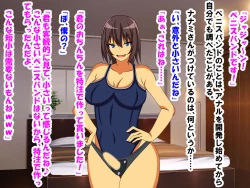 Page 67 of M Seikan ni Ittara Doukyuusei ni Saikai Shi, Doutei, Houkei, Tanshou ga Bare, Kaihatsu Sareta Hanashi