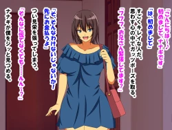 Page 7 of M Seikan ni Ittara Doukyuusei ni Saikai Shi, Doutei, Houkei, Tanshou ga Bare, Kaihatsu Sareta Hanashi