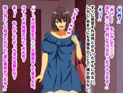 Page 8 of M Seikan ni Ittara Doukyuusei ni Saikai Shi, Doutei, Houkei, Tanshou ga Bare, Kaihatsu Sareta Hanashi