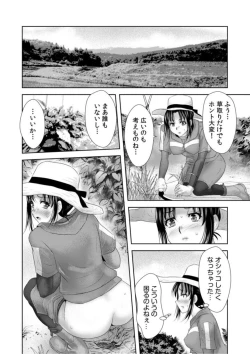 Page 16 of Shea Sareta Bijin Tsuma wa iki Makuri ～ Hikkoshita Saki wa Hentai Mura ～1
